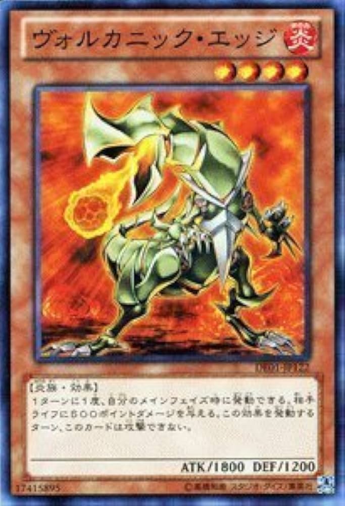 遊戯王 ヴォルカニック・ロケット 韓国 シークレット 2枚 m36174238258_1.jpg?1691246598